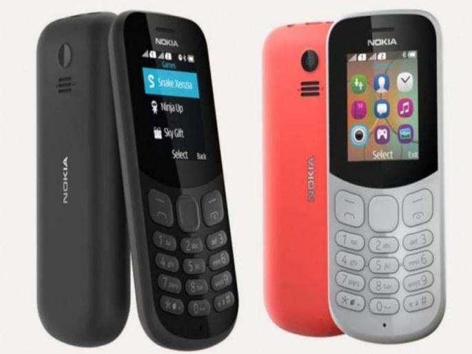 naokaiyaacae-daona-bajaeta-phaicaraphaona | नोकियाचे दोन बजेट फिचरफोन naokaiyaacae-daona-bajaeta-phaicaraphaona | नोकियाचे दोन बजेट फिचरफोन